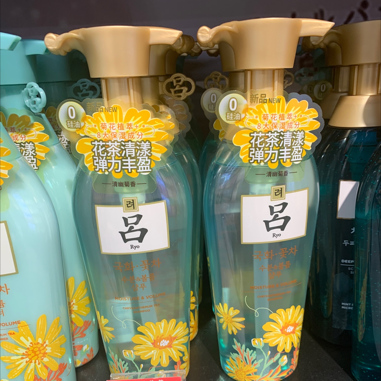 Luhua Tea Hydrating Shampoo thumbnail