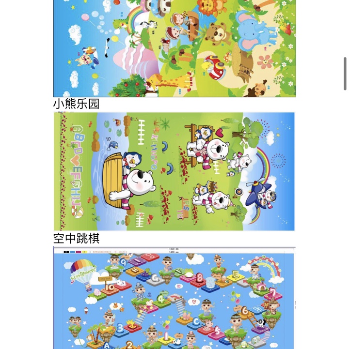 2*1.8m 爬行垫