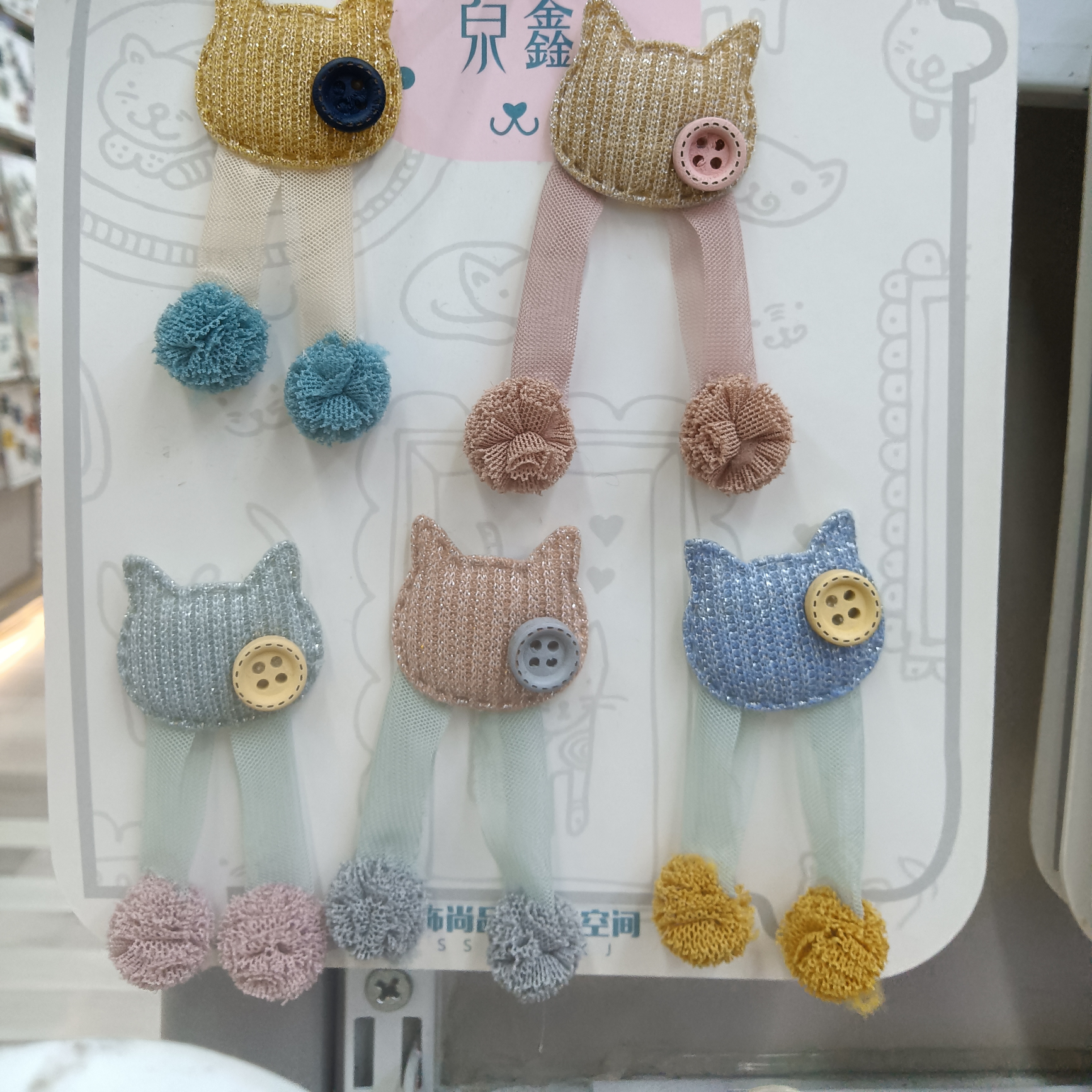 Double balls with cat head clasp
