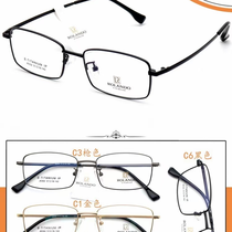 Xiu Xiu glasses hydrangea new spot memory titanium business unified wholesale glasses frame 6302
