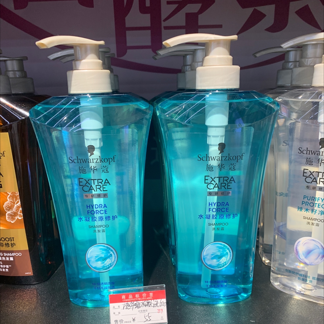 Schwarzkopf Hydrogel original repair shampoo thumbnail