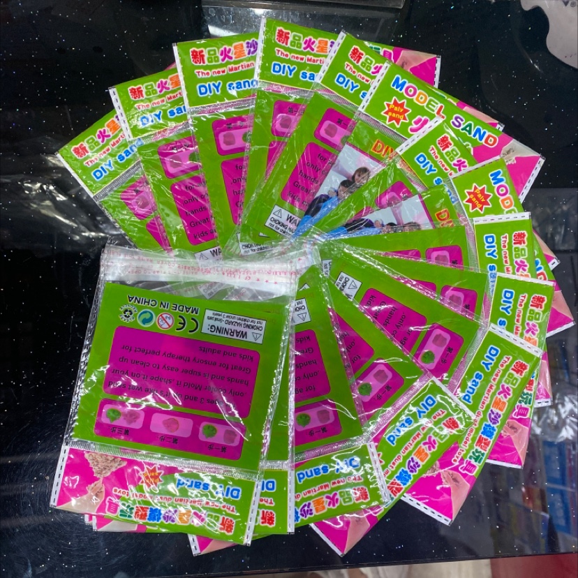 产品包装袋各种规格型号齐全可定制包装袋，盲盒盲袋可到店定制详情图3