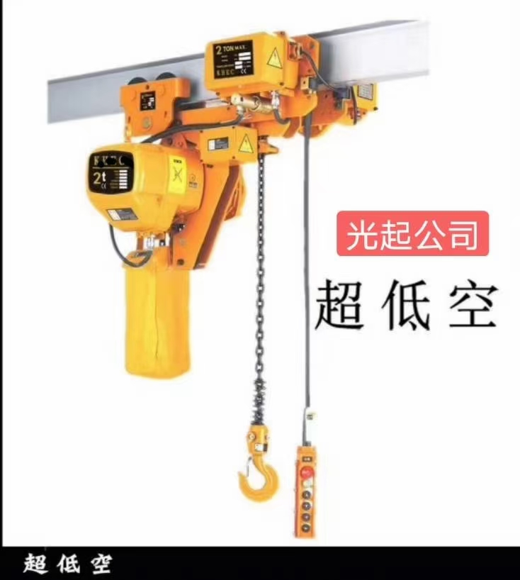 Ultra-low model electric hoist, electric small crane and electric lift Application Scenario