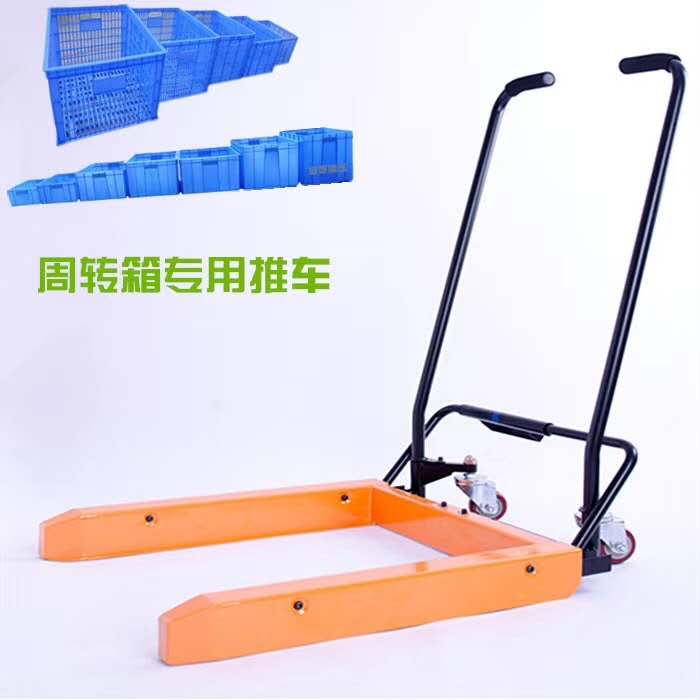 Hand-pushed turnover cart Specification image