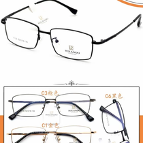 New spot memory titanium commercial uniform wholesale spectacle frames