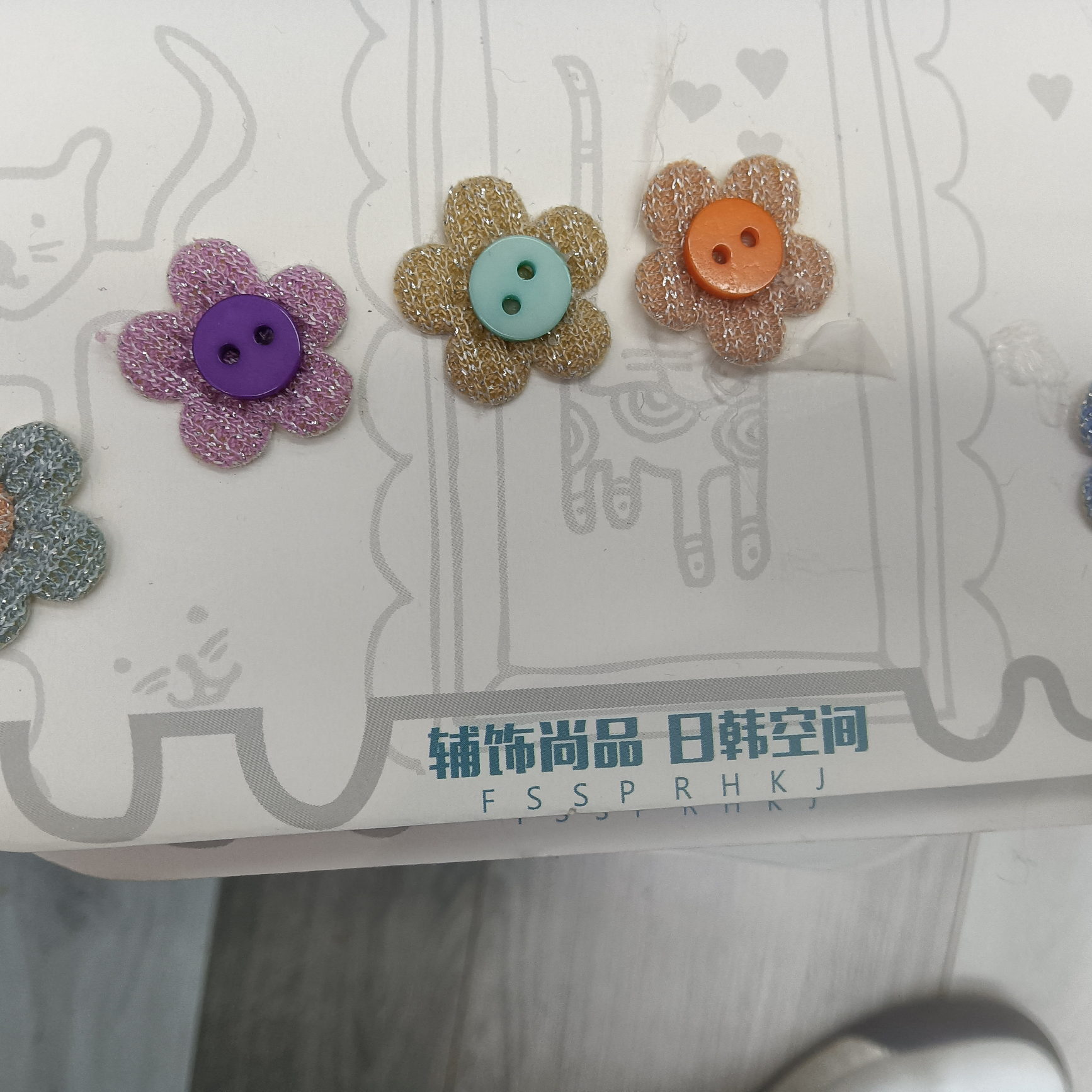 小花粘扣2