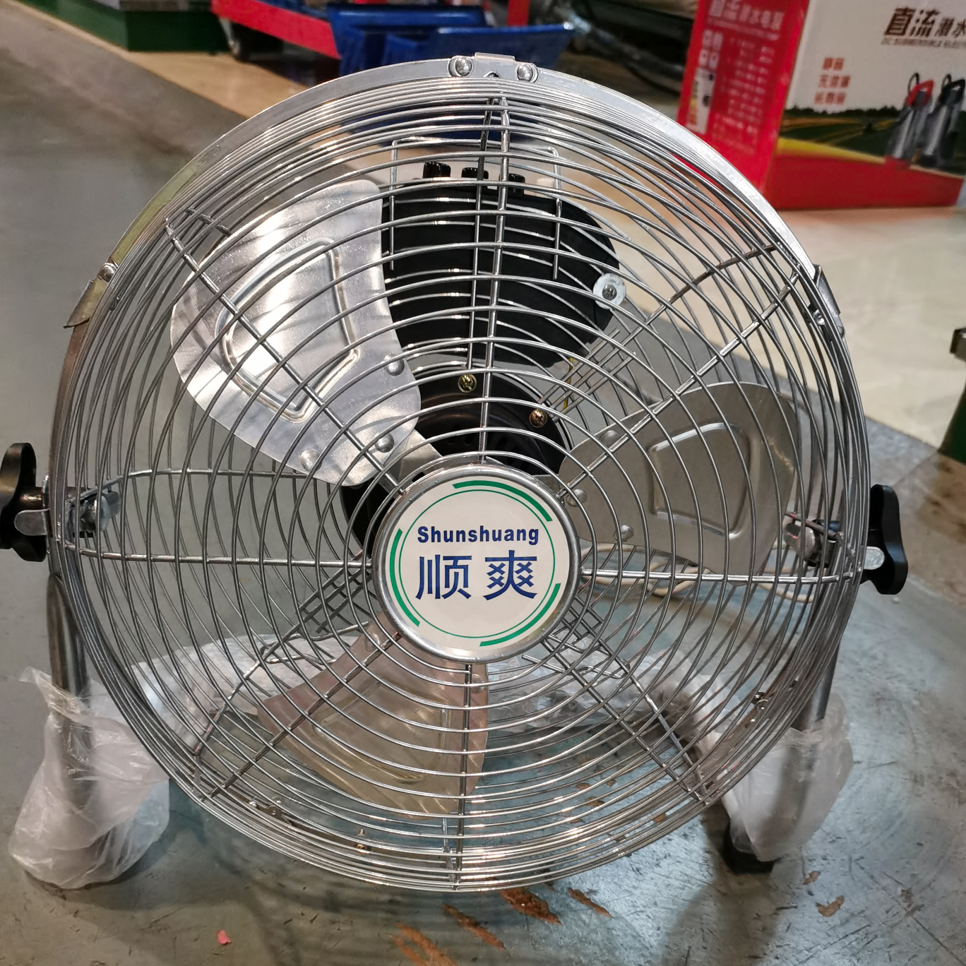 Xinlian Floor Fan 2 pic 1