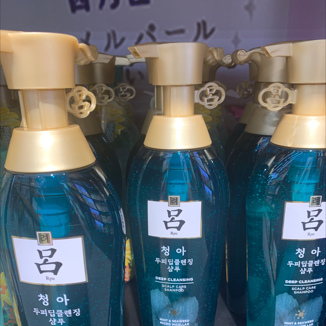 Lui Shuying Clear Oil Control shampoo