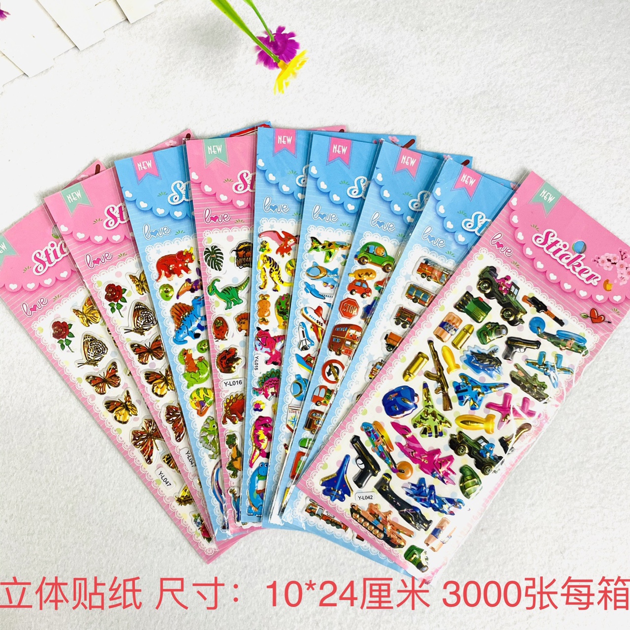 Y-L立体泡泡tiezhi