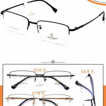 6109 Xiu Xiu glasses hydrangea new spot memory titanium business model a wholesale spectacle frame