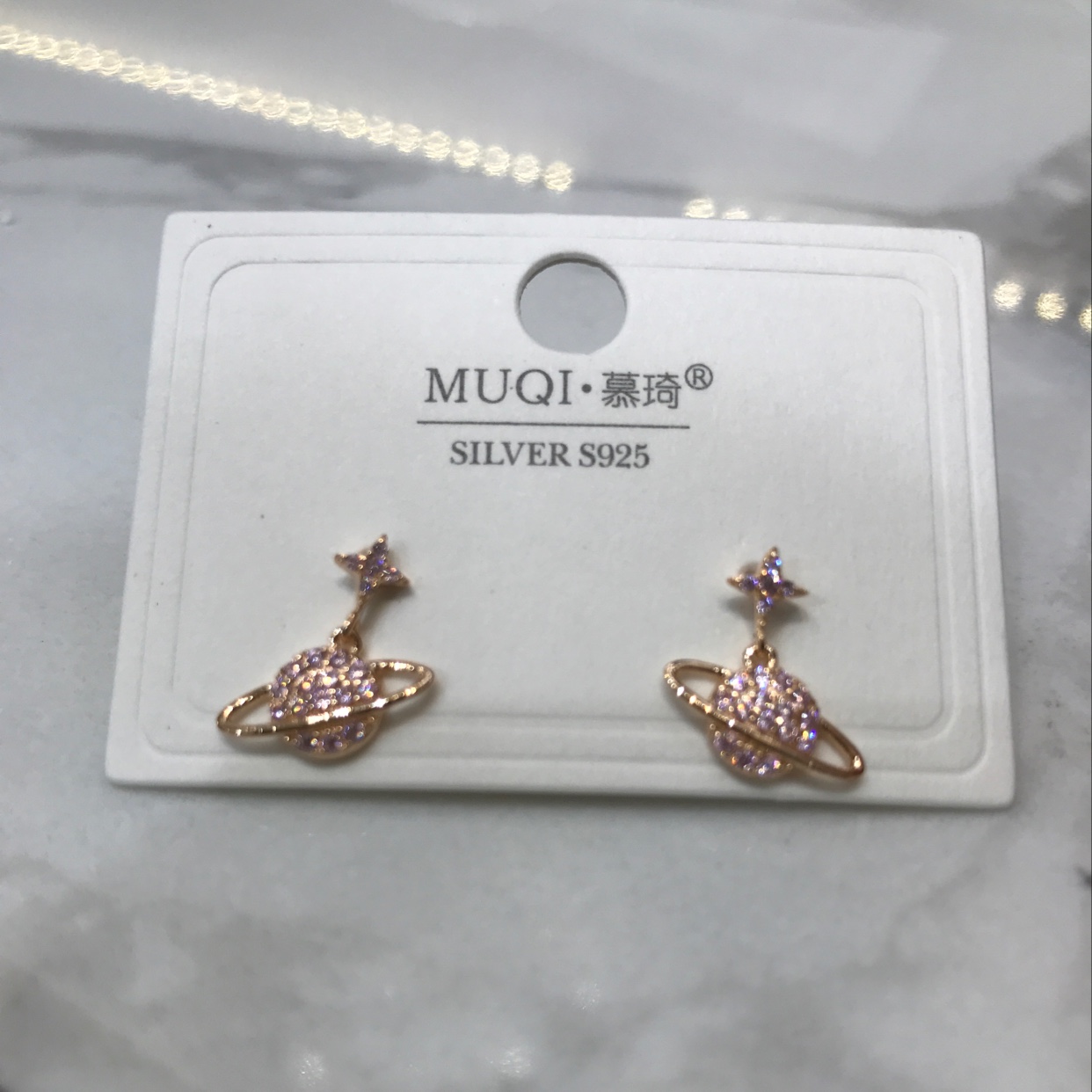 مسحوق الزركونيوم ➕ الكوكب Item Picture
