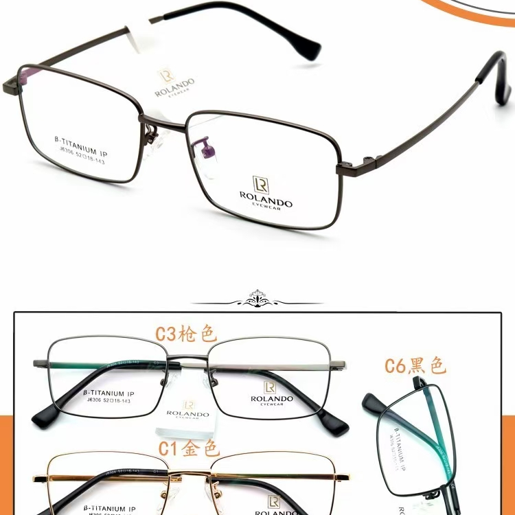 Xiu Xiu glasses hydrangea new spot memory titanium business unified wholesale glasses frame 6306
