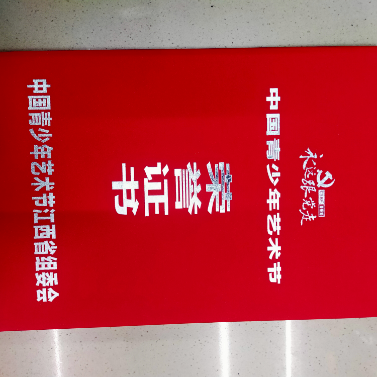 定制荣誉证书，聘书，各种证书定制荣誉证书，聘书，各种证书