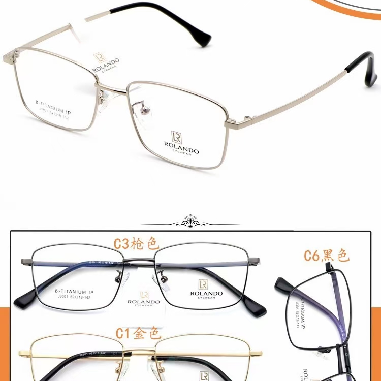 6301 show for eyeglasses hydrangea new spot memory titanium business unified wholesale eyeglasses frames
