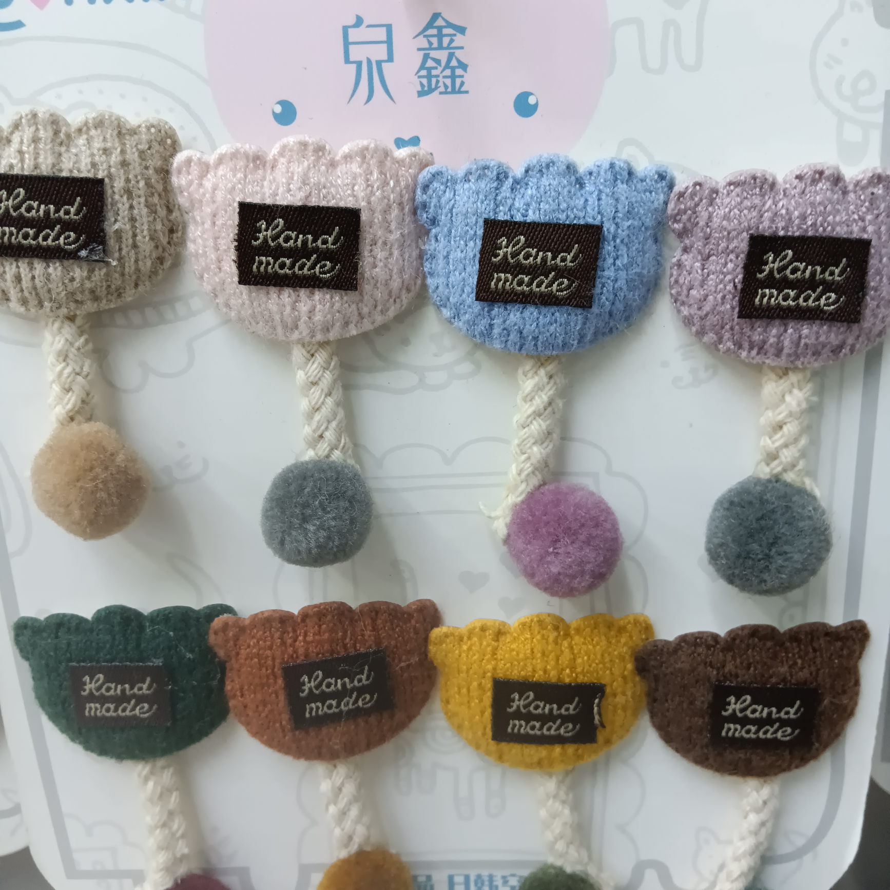 A floral adhesive cloth tag, ball