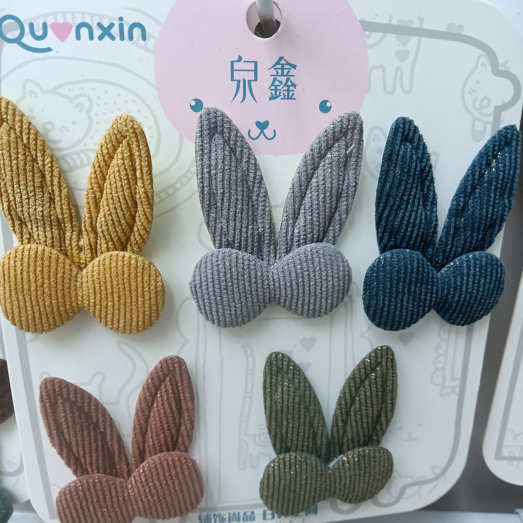 Rabbit ear bonding