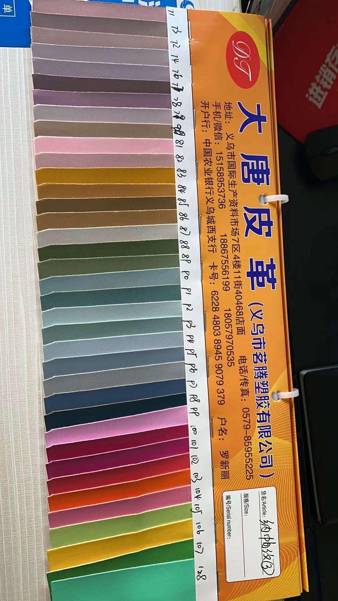 皮革/厂家直销/荔枝纹产品图