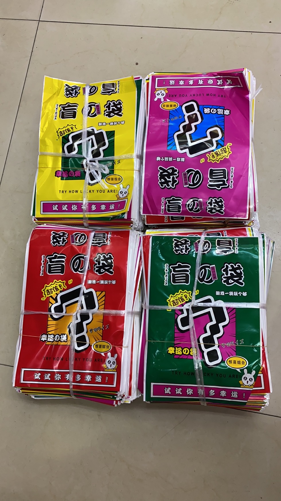 塑料袋包装袋定制，各类尺寸规格型号可定制，盲袋等均可定制，厂家直销定制可用详情图17