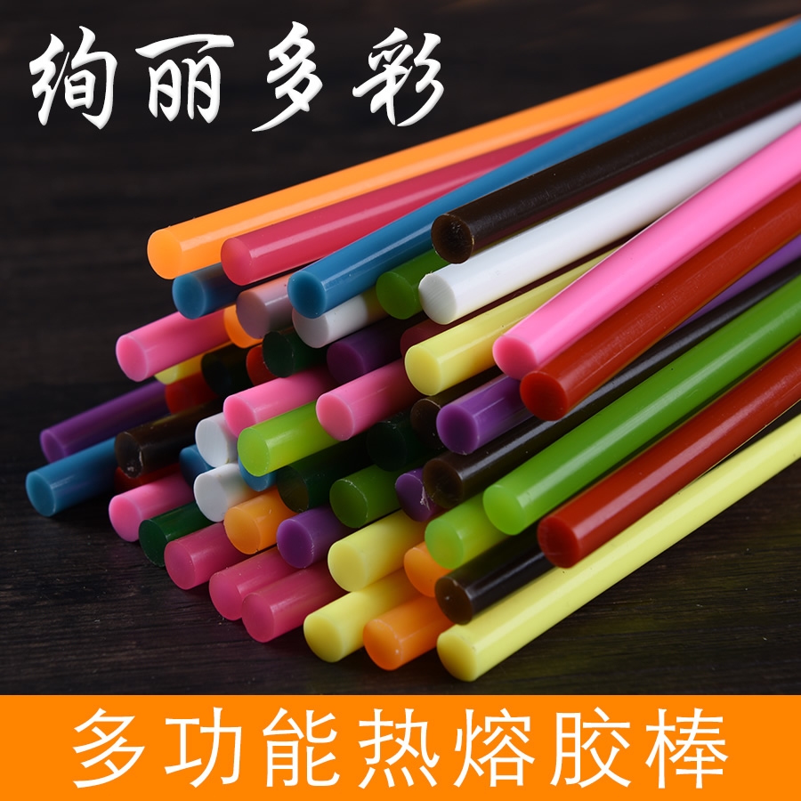 Dinglide hot melt glue rod 404 Color glue rod 7*180mm-30 mixed