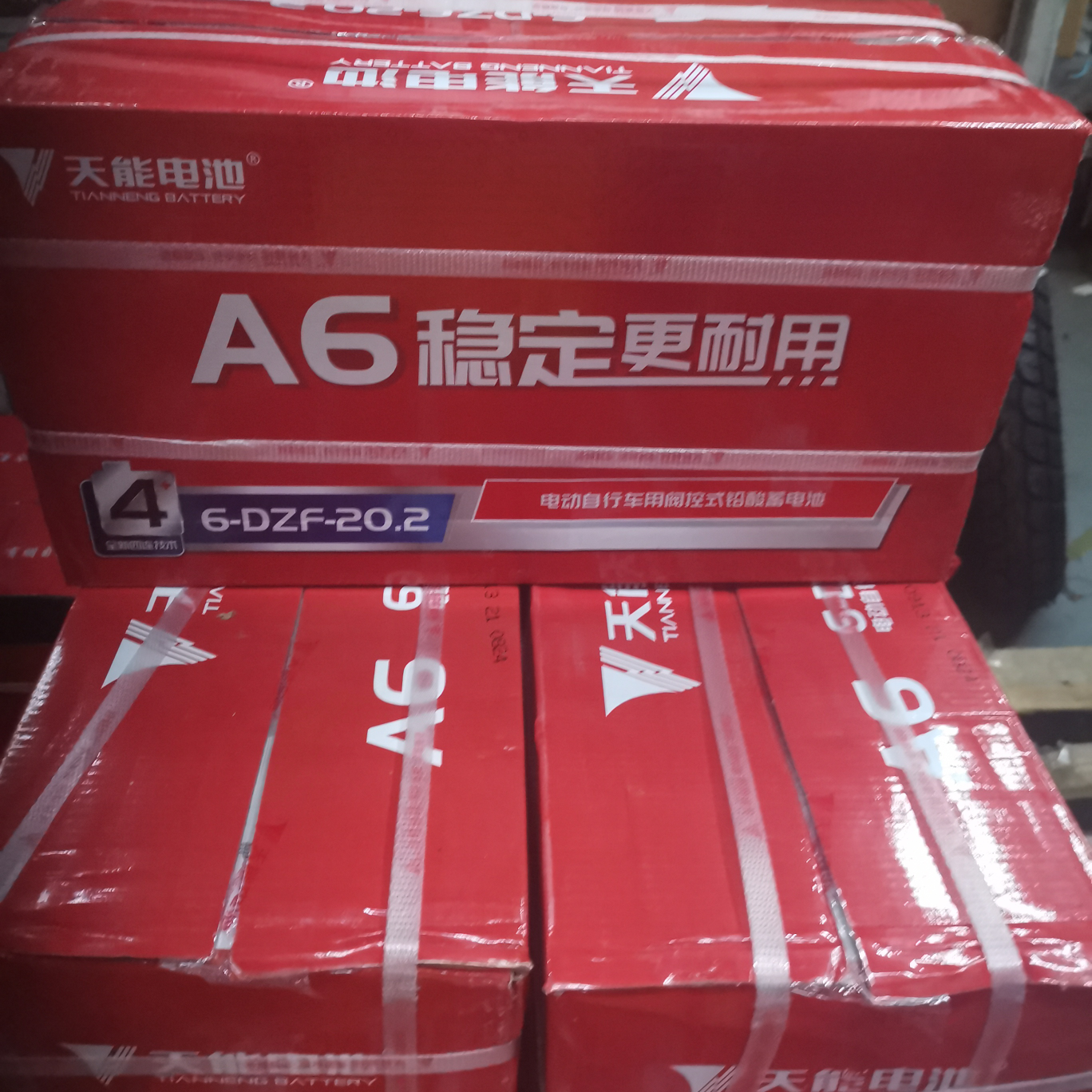 天能电池60V20H薄利多销 诚信经营顾客好评如潮 性价比高