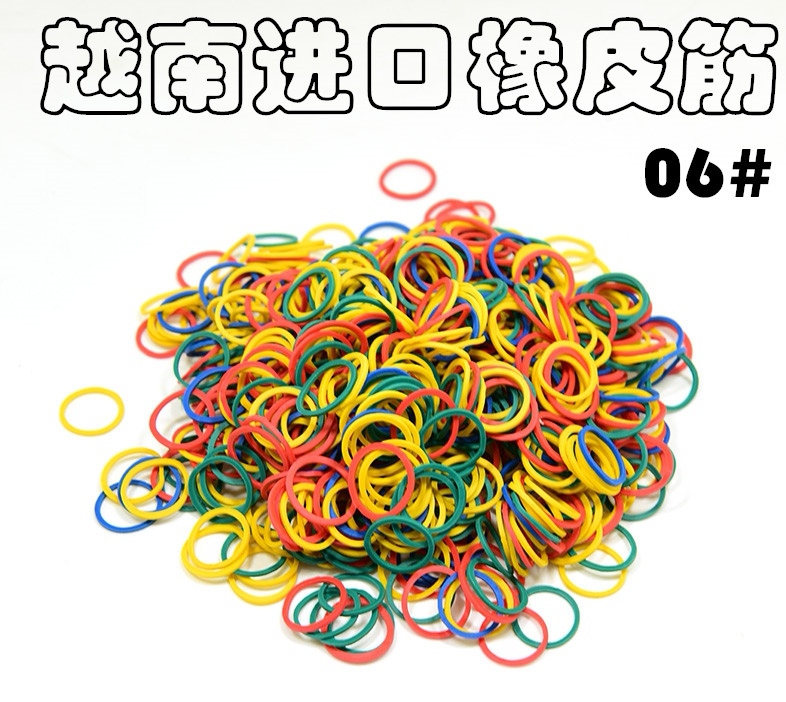 原装进口 橡皮筋 批 橡皮圈 皮圈 橡皮筋 06彩细节图