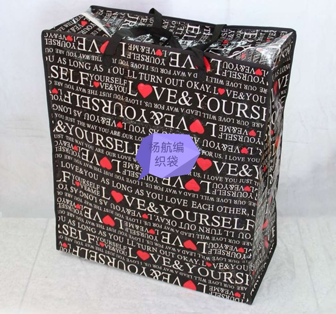 10源头厂家花型各式各样，可以任意挑选编织袋，搬家袋，行李袋,出口各大国家，详情图2