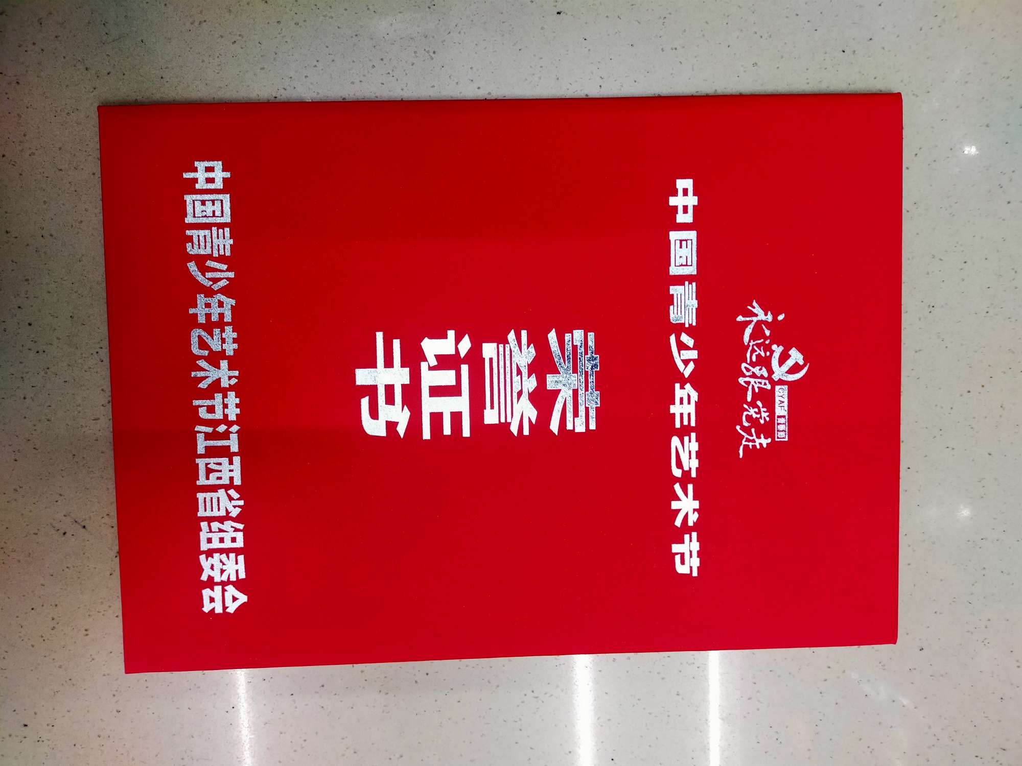 定制荣誉证书，聘书，各种证书定制荣誉证书，聘书，各种证书详情3