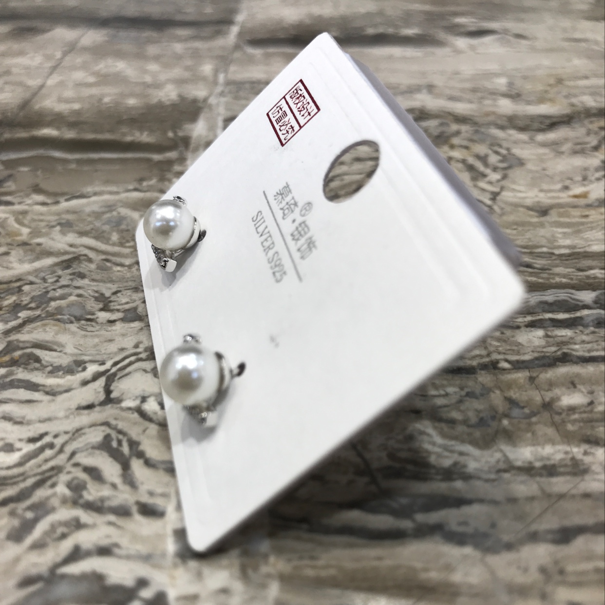 Pearl. details Picture