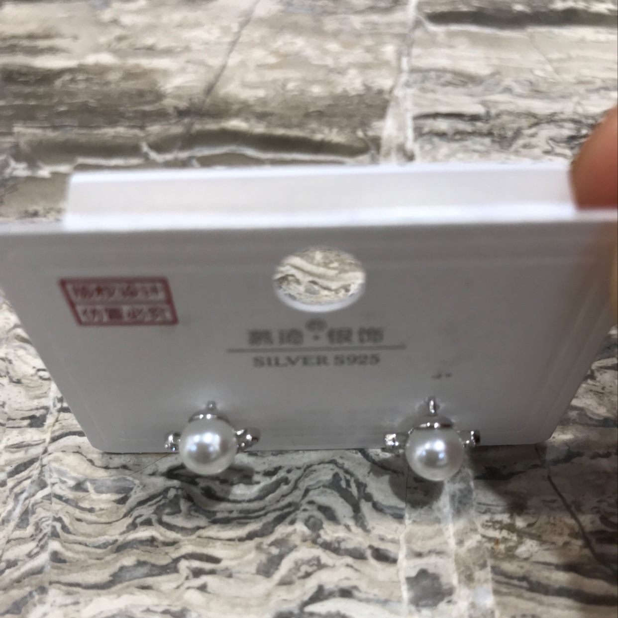 Pearl. Item Picture