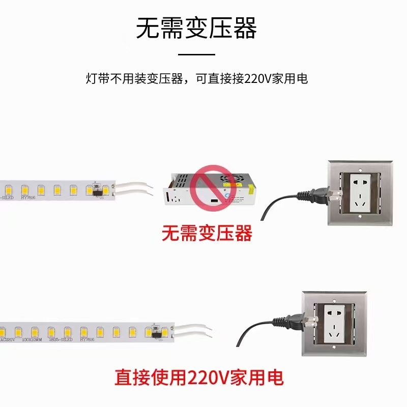 220v免电源灯带2835-120，可以滴胶，可以套管30米无压降，5米一卷详情5