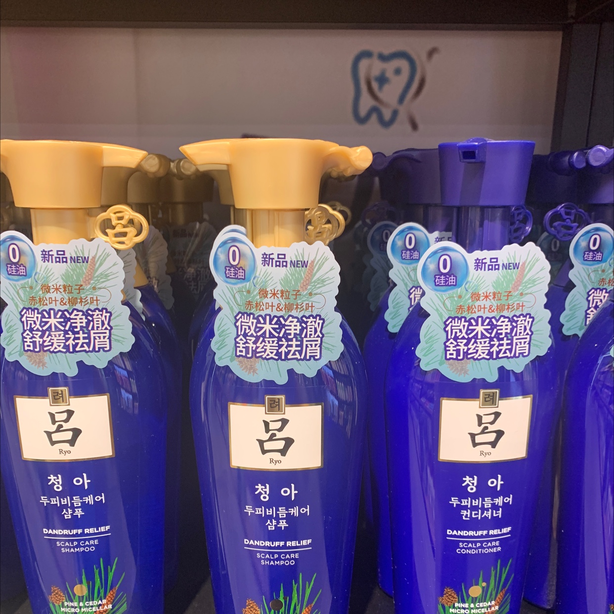 Lui Shuying Clear Clear anti-dandruff shampoo