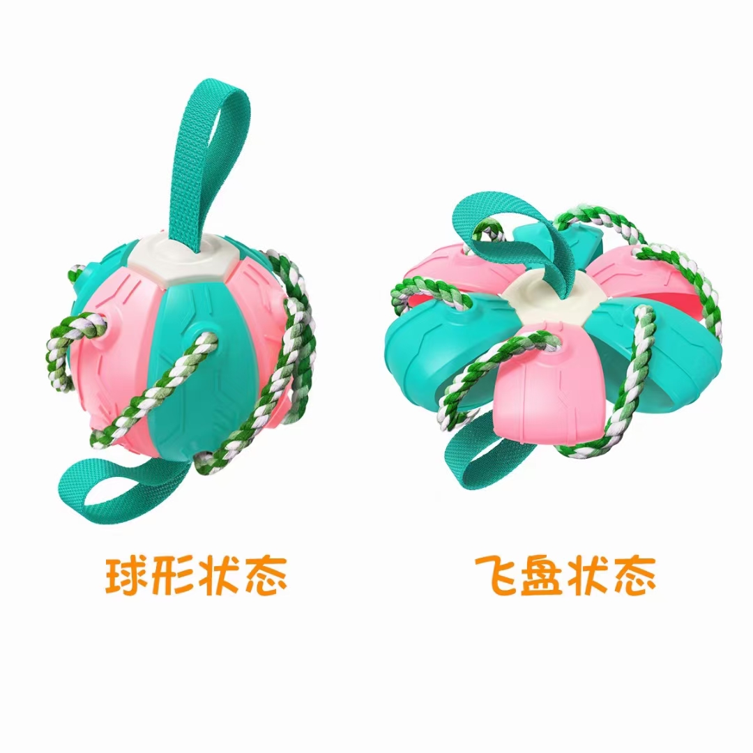 宠物用品！新品上线【狗狗户外互动球】，可以将球按扁，成为飞盘状向外扔出，也可以直接将球给宠物狗在户外或者室内使用，飞盘可