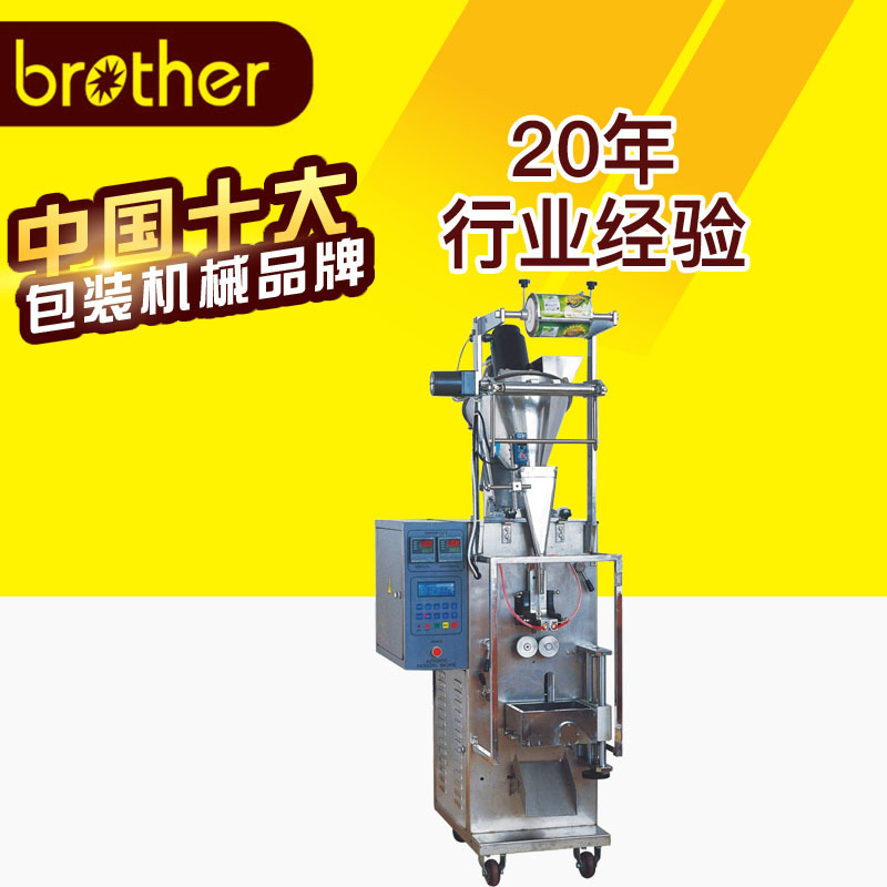 Powder packaging machine details Picture