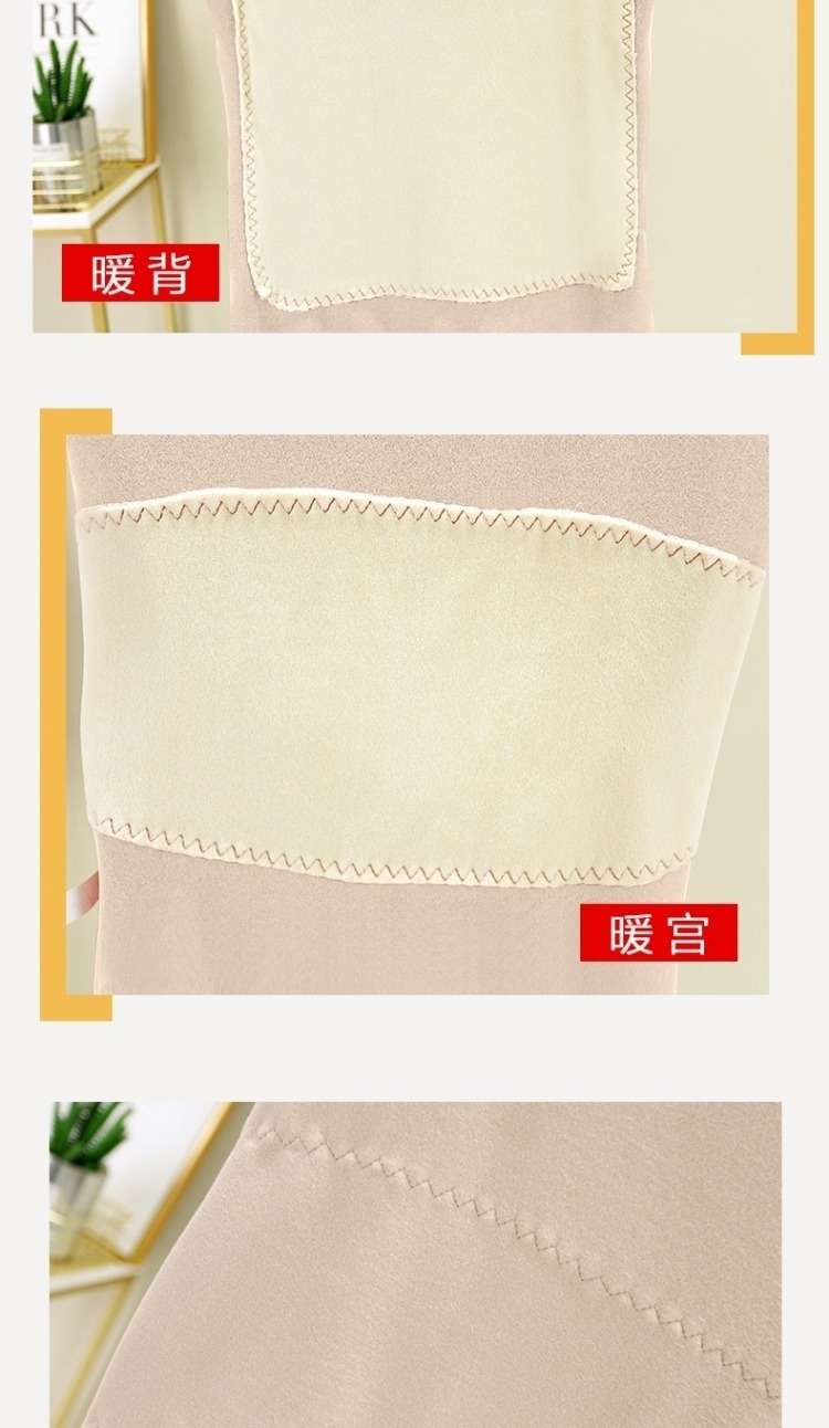 Thermal Vest With Front And Rear Patch Specification drawing