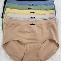 Seamless Model women's underwear women's cotton crotch summer thin breathable seamless wrap hip triangle shorts