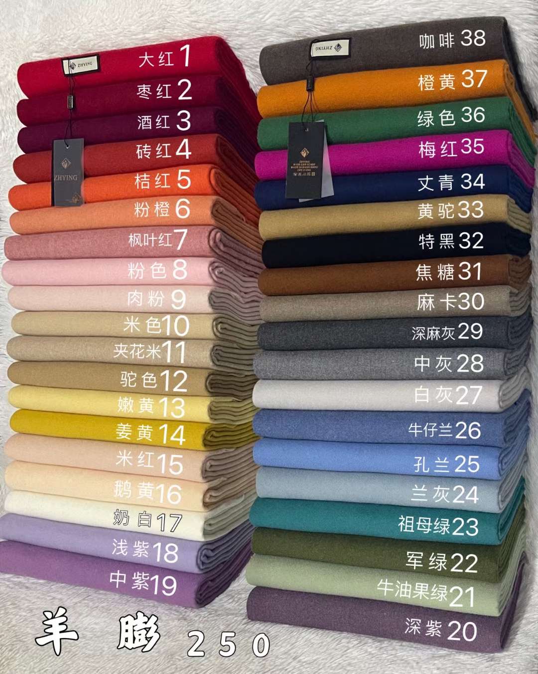 单色羊膨毛球款详情图5