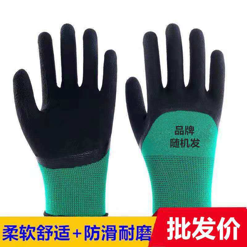 Guantes protección laboral guantes de goma resistentes al desgaste durable antideslizante adhesivo impregnado transpirable sitio de trabajo trabajo de hombres y mujeres verde