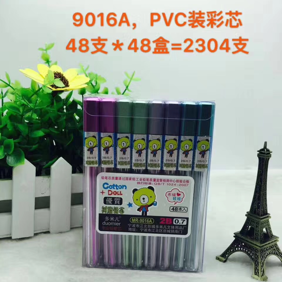 9016A自动铅笔芯