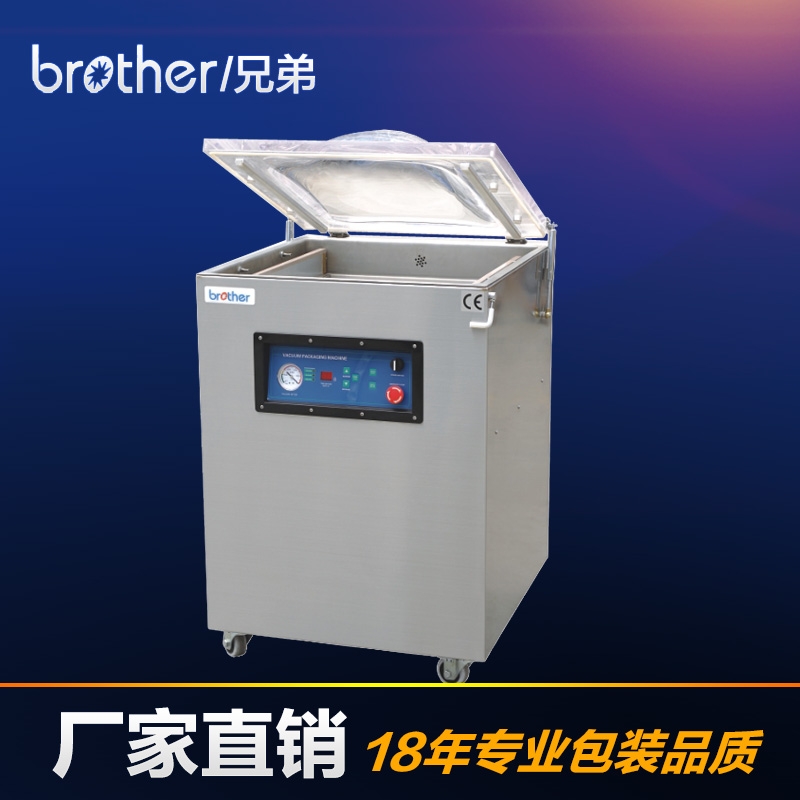 Vertical vacuum machine ⅤM600 thumbnail