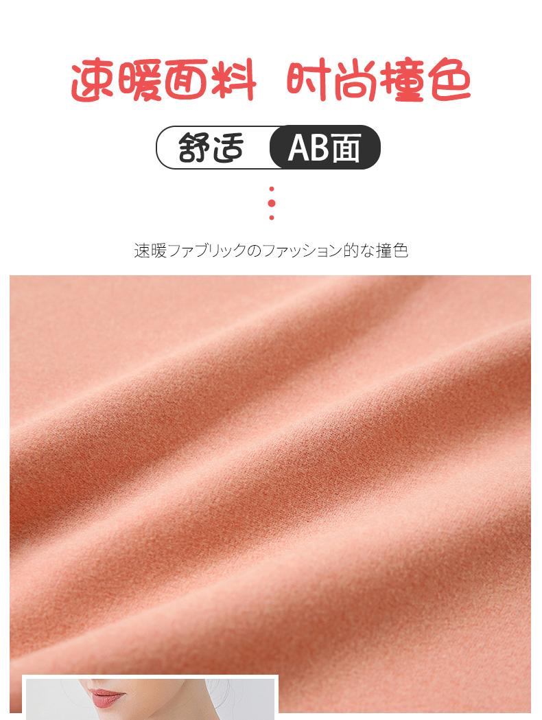 Ab Face Set undefined
