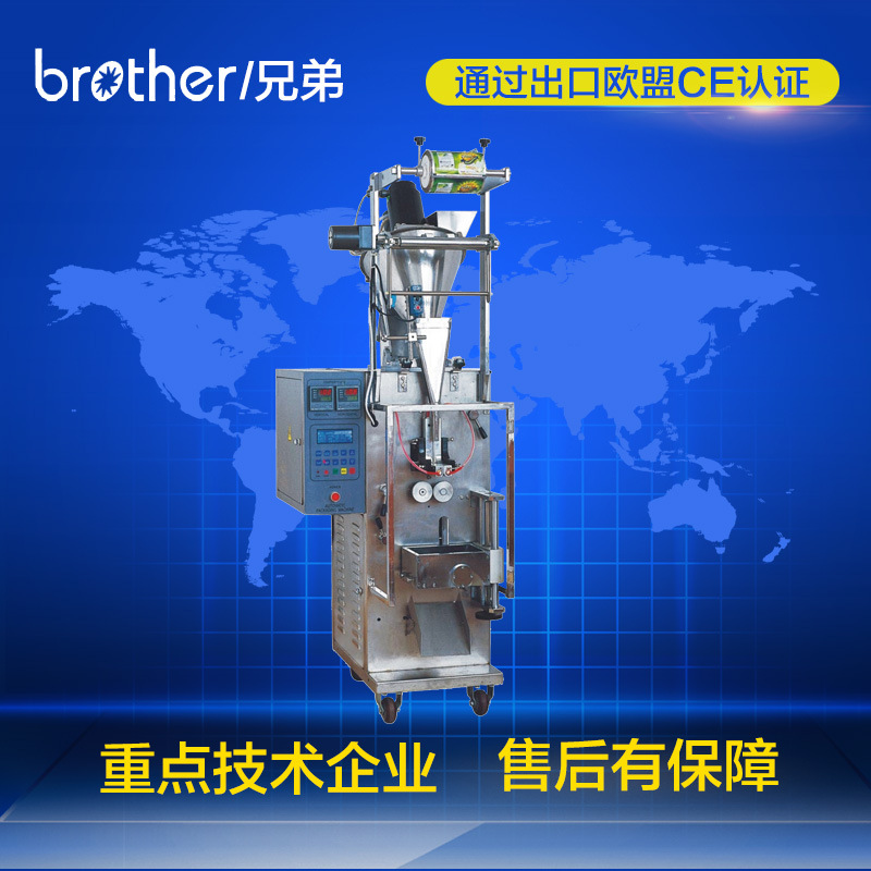 Powder packing machine thumbnail