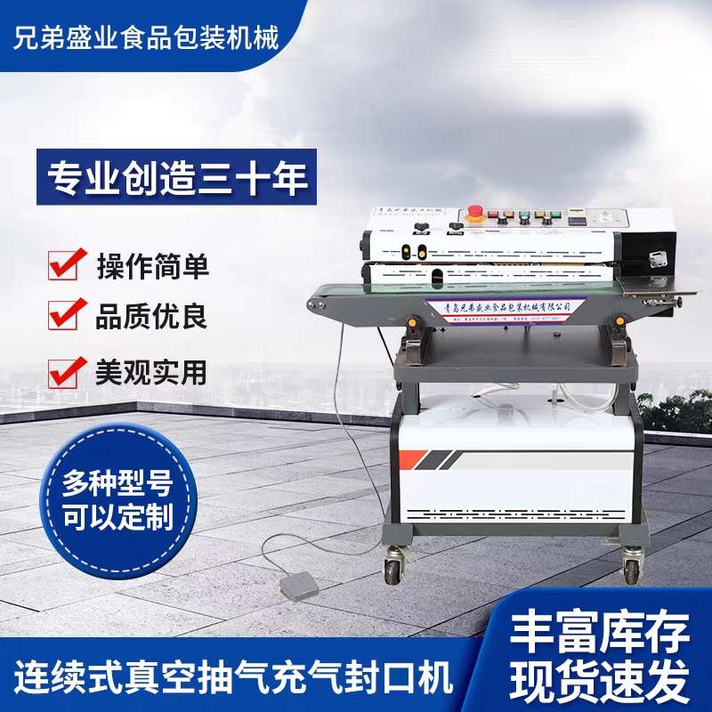 Suction sealing machine details Picture