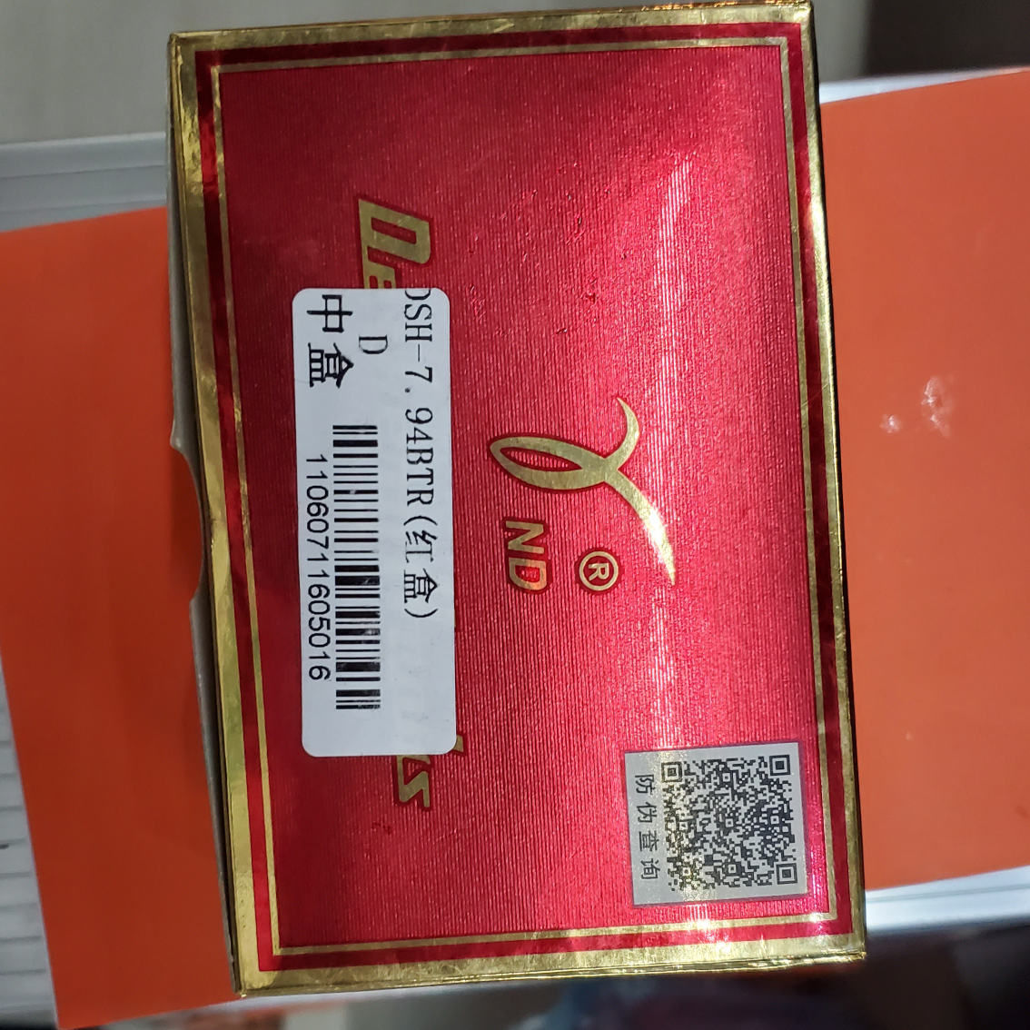 Desheng 7.94BTR rotary shuttle