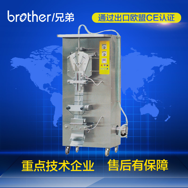 Liquid packaging machine