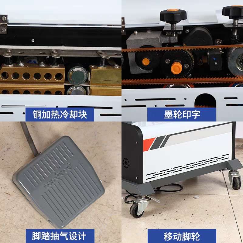 Suction sealing machine Application Scenario