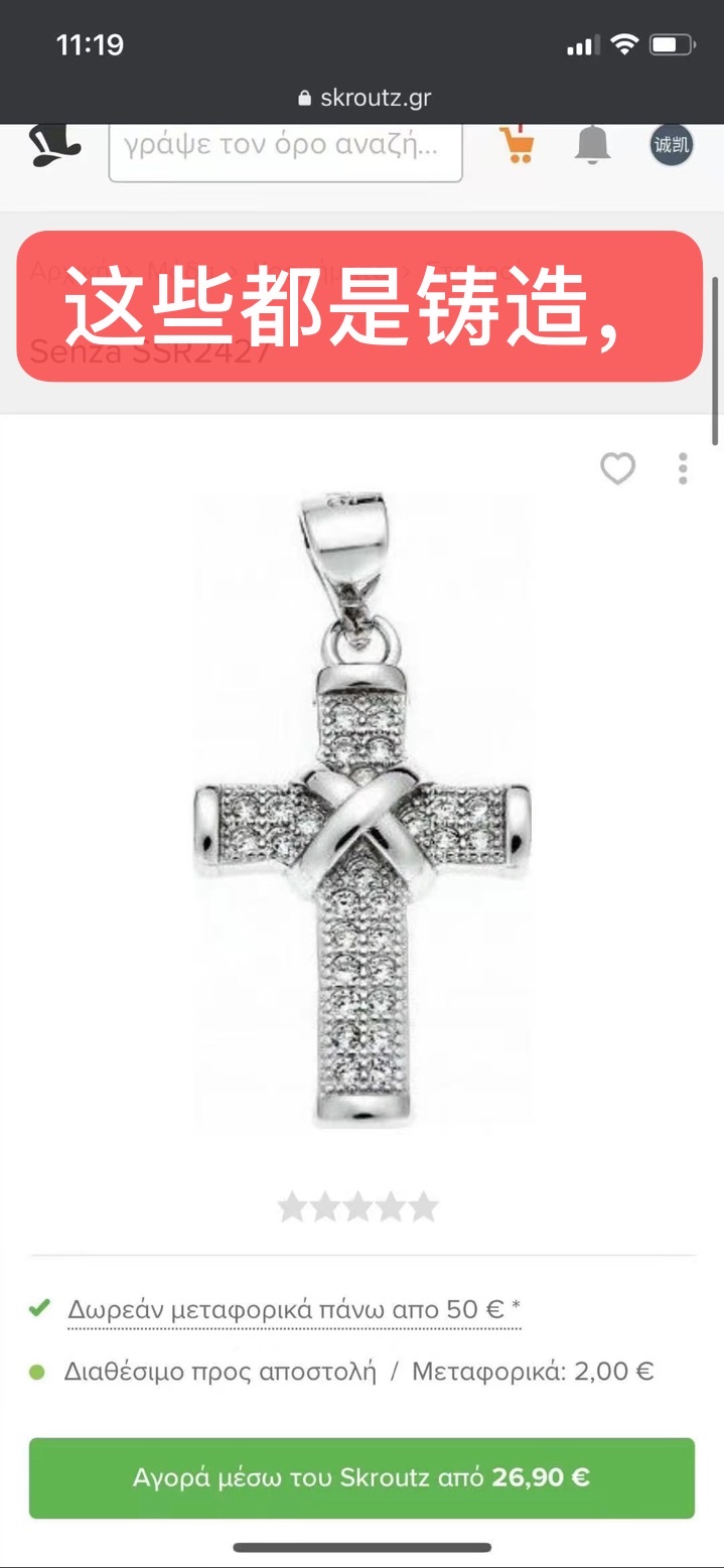 Cross Diamond 316 titanium steel necklace bracelet Source Fire Factory Direct sales wholesale, the first choice for live streaming on Kuaishou and Douyin detail image 1