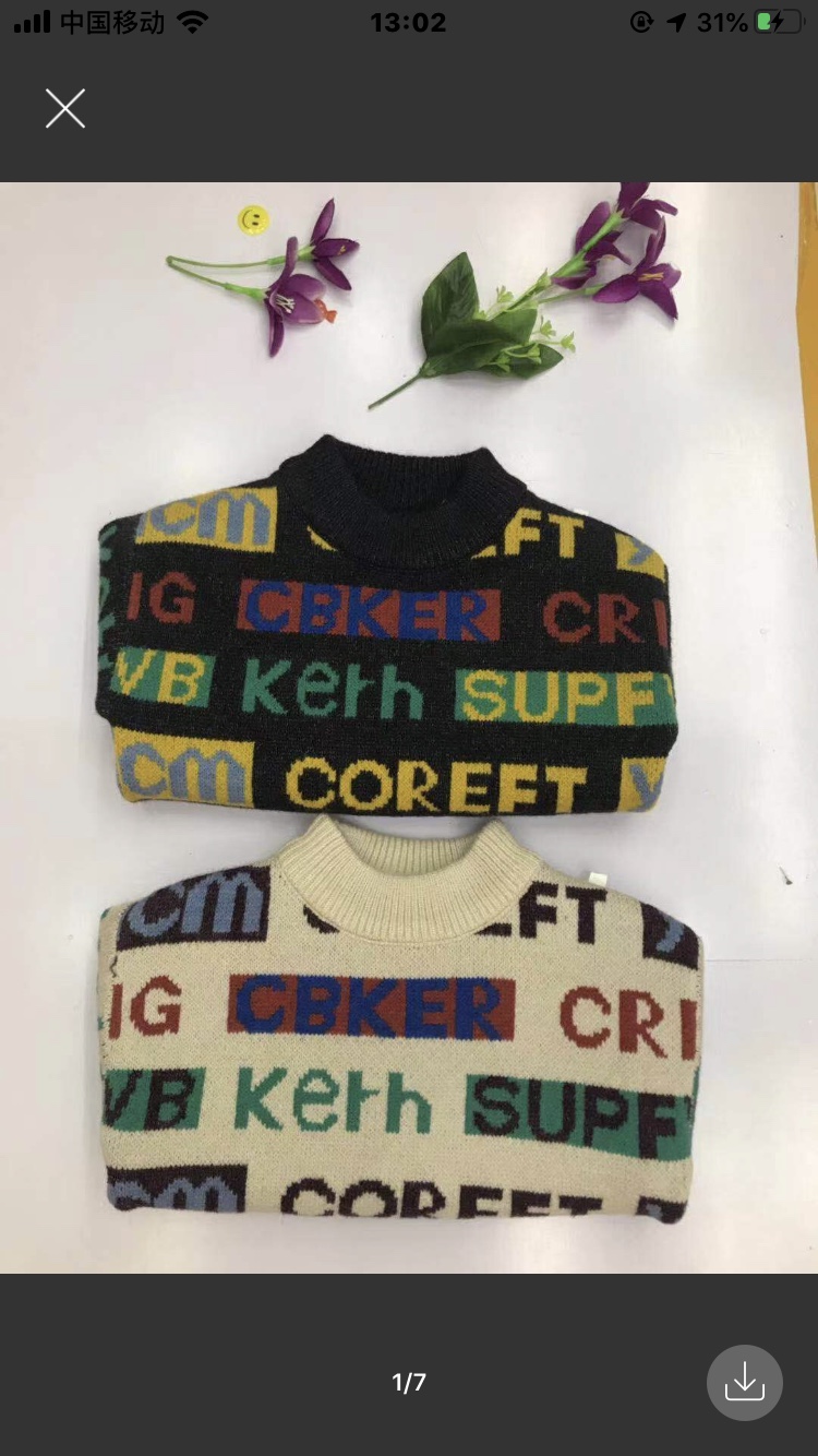 A whole children's sweater with English letters details Picture