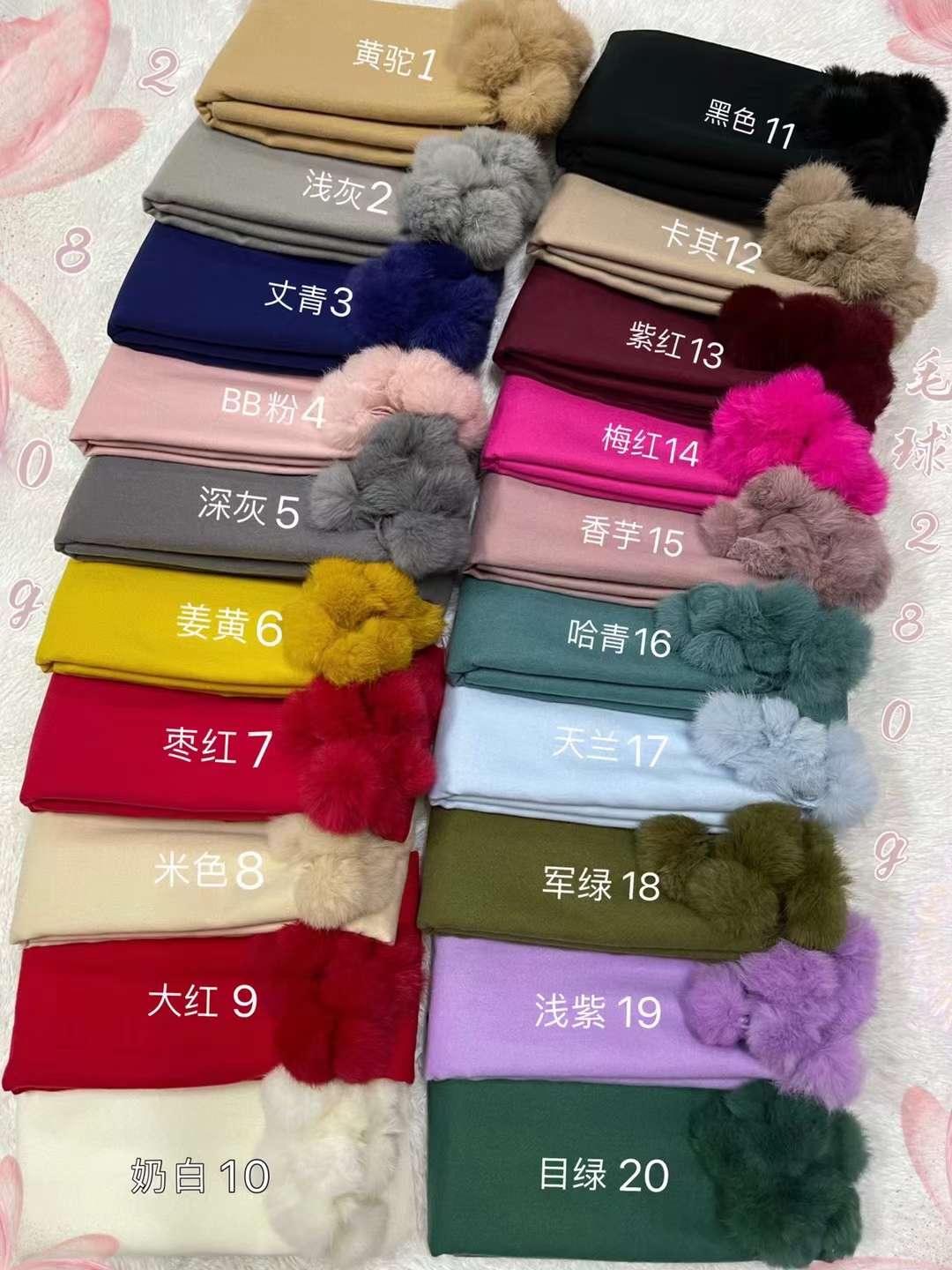 单色羊膨毛球款详情图4