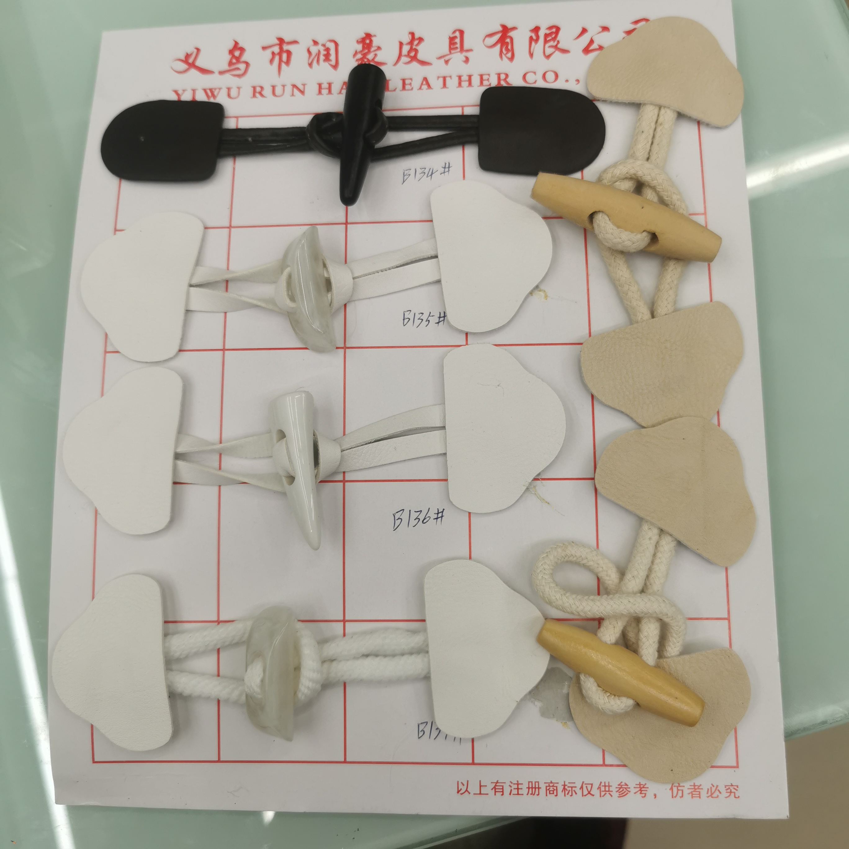 服装皮牛角扣  帽子皮牛角扣  大衣皮牛角扣  披肩皮牛角扣
