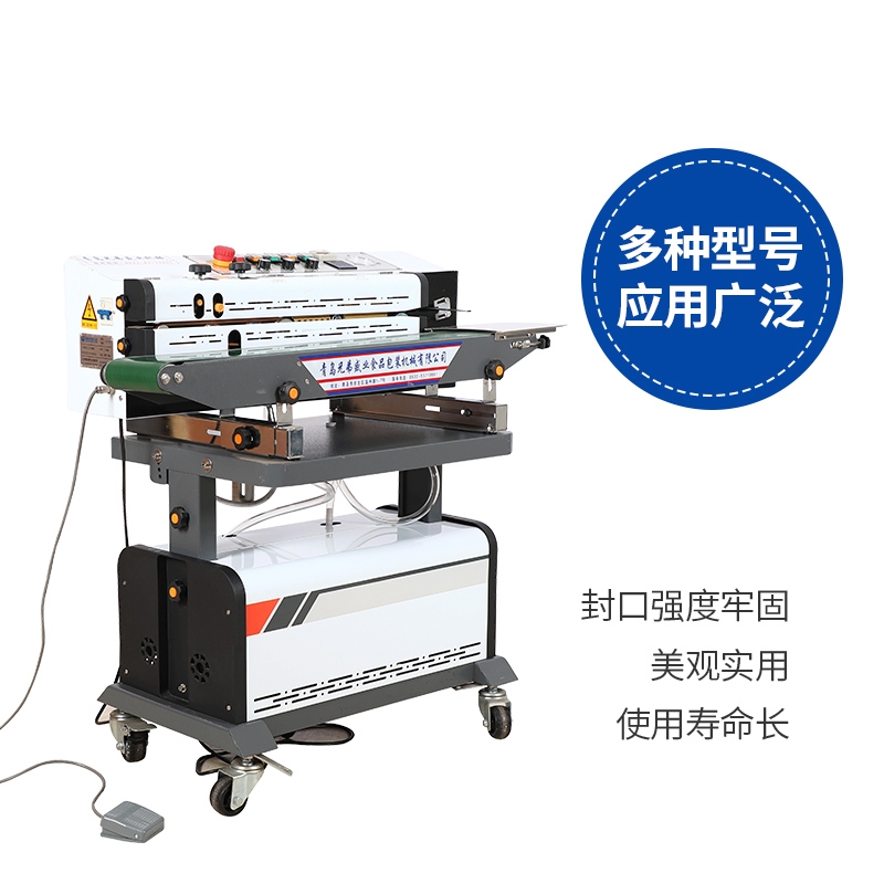 Suction sealing machine Item Picture